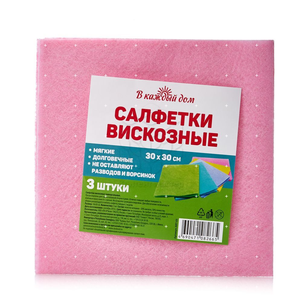 131