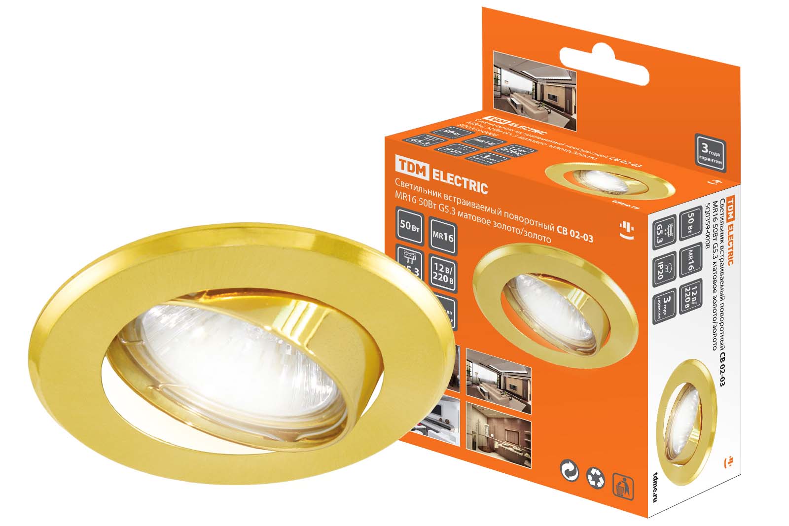 Светильник точечный поворотный СВ 02-03 MR16 50Вт матовый золото-золото, 117753     , SQ0359-0008
