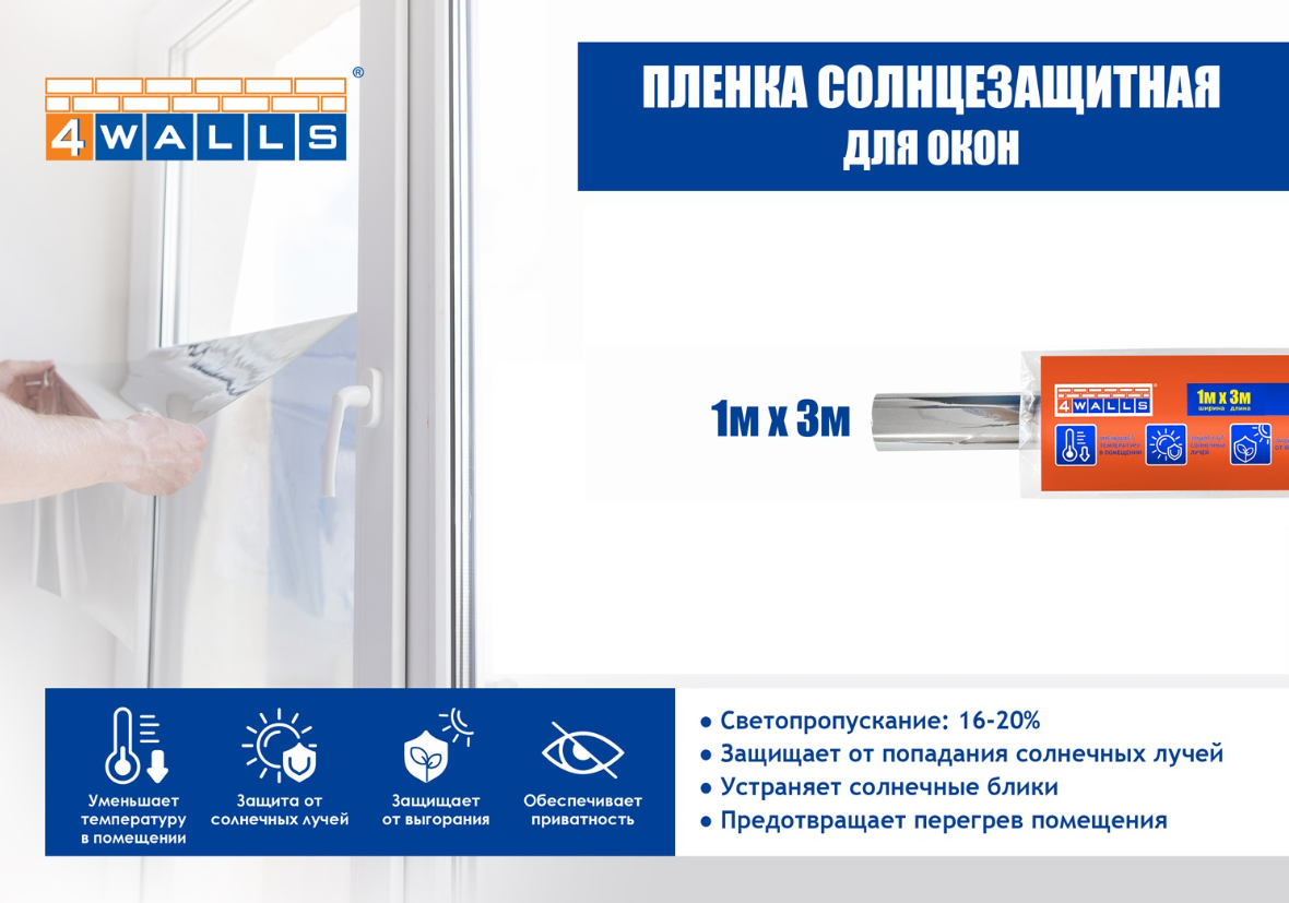 Снимок экрана 2026-07-13 133459