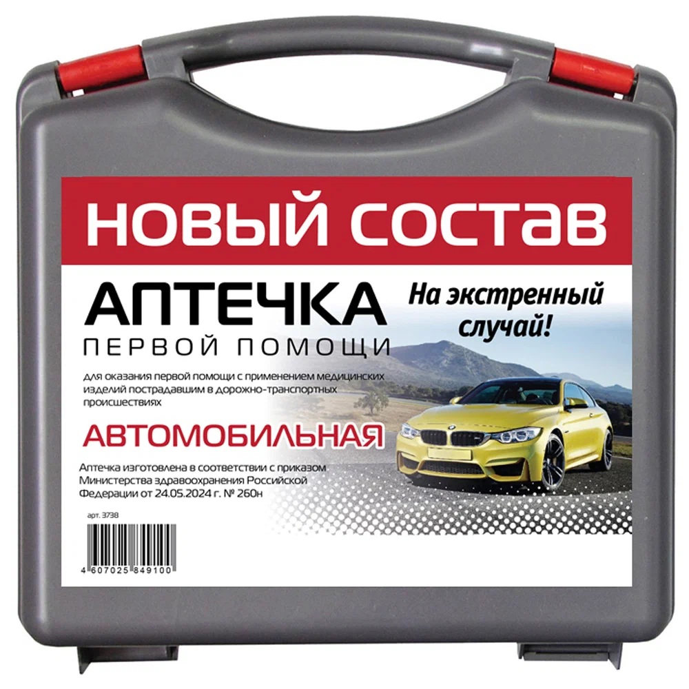 49