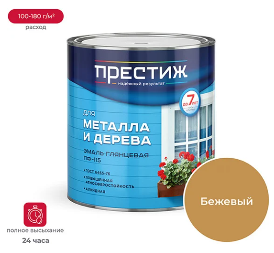 Снимок экрана 2026-01-29 123951