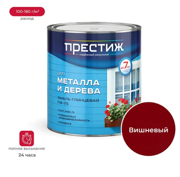 Снимок экрана 2026-01-27 110448