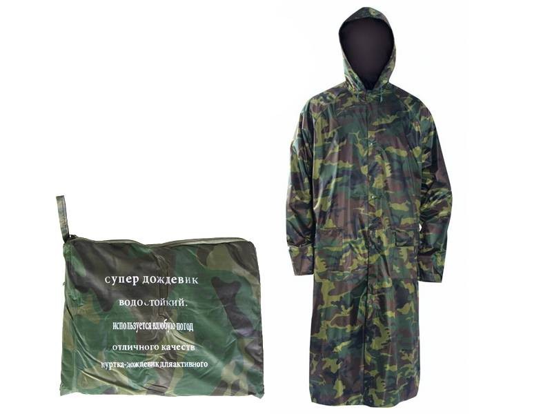 item_image12799