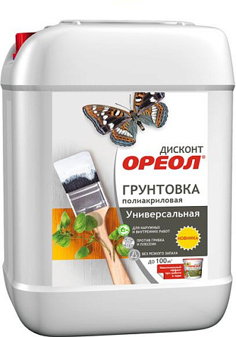 967