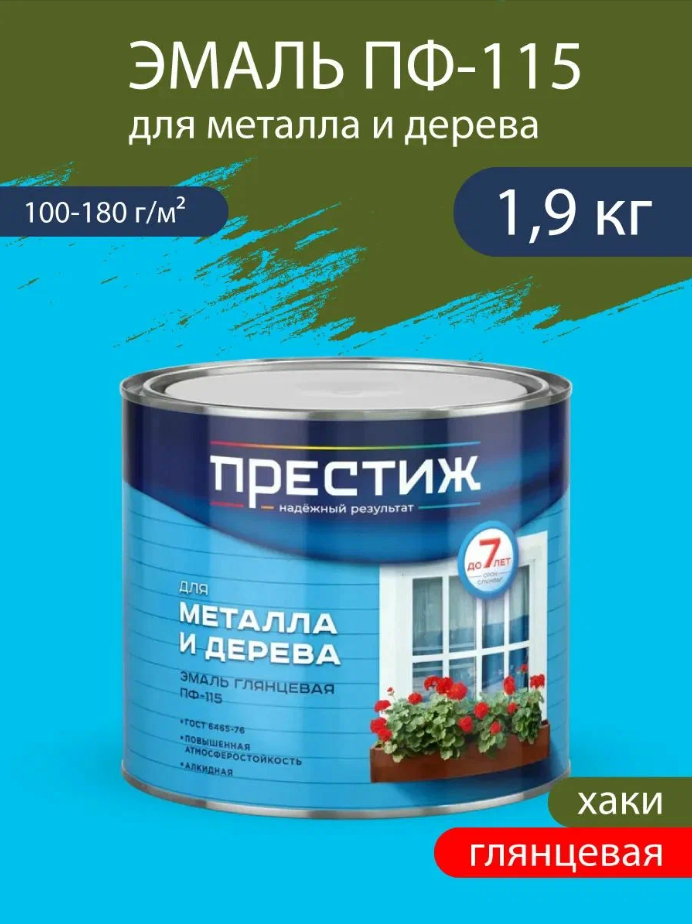 Снимок экрана 2026-01-27 143910