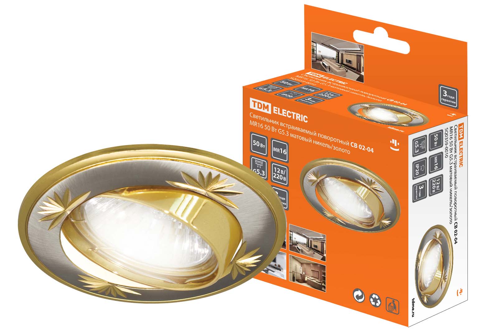 Светильник точечный поворотный СВ 02-04 MR16 50Вт матовый никель - золото, 117756     , SQ0359-0010