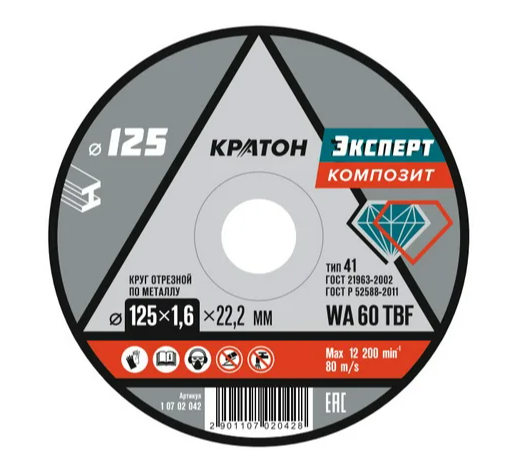 Снимок экрана 2026-08-10 152139