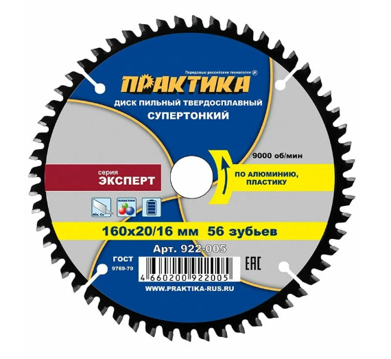 Снимок экрана 2026-08-06 125333