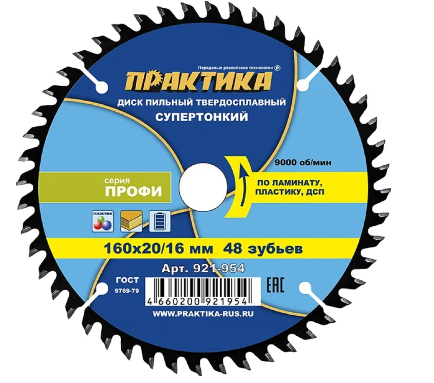 Снимок экрана 2026-08-06 154858