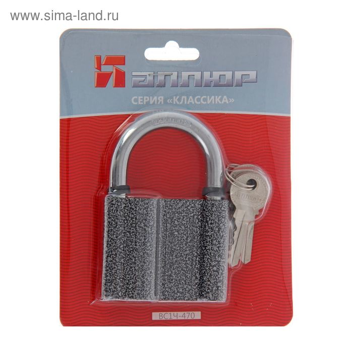 Замок навесной HZ-470 АЛЛЮР ВС1Ч-470, 1 421, 53162