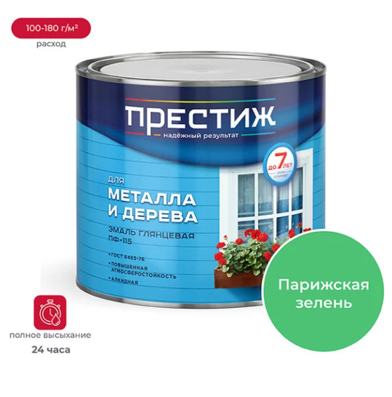 Снимок экрана 2026-01-28 162418