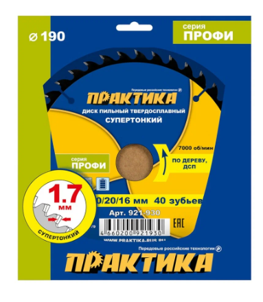 Снимок экрана 2026-08-06 123429