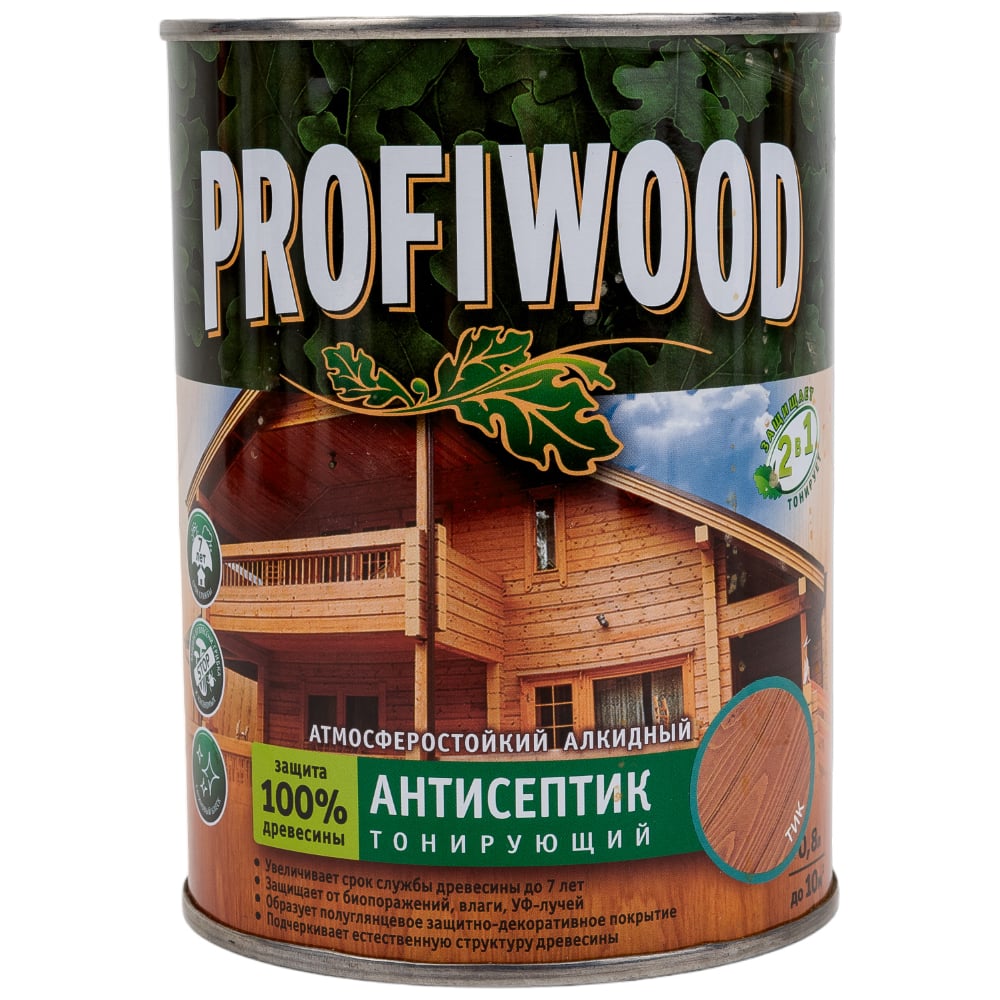 пропитка25