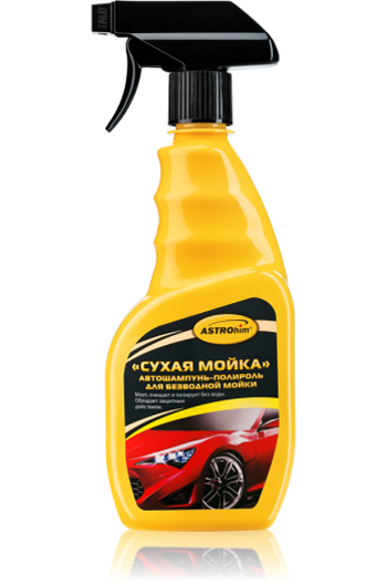 Мойка сухая (без воды), спрей, 500мл, Ac-319