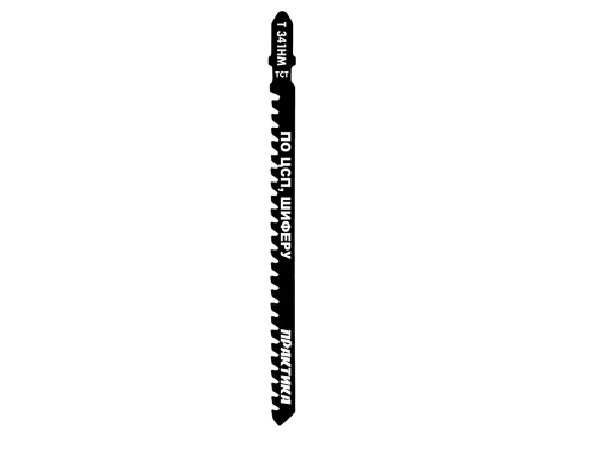 пилки5