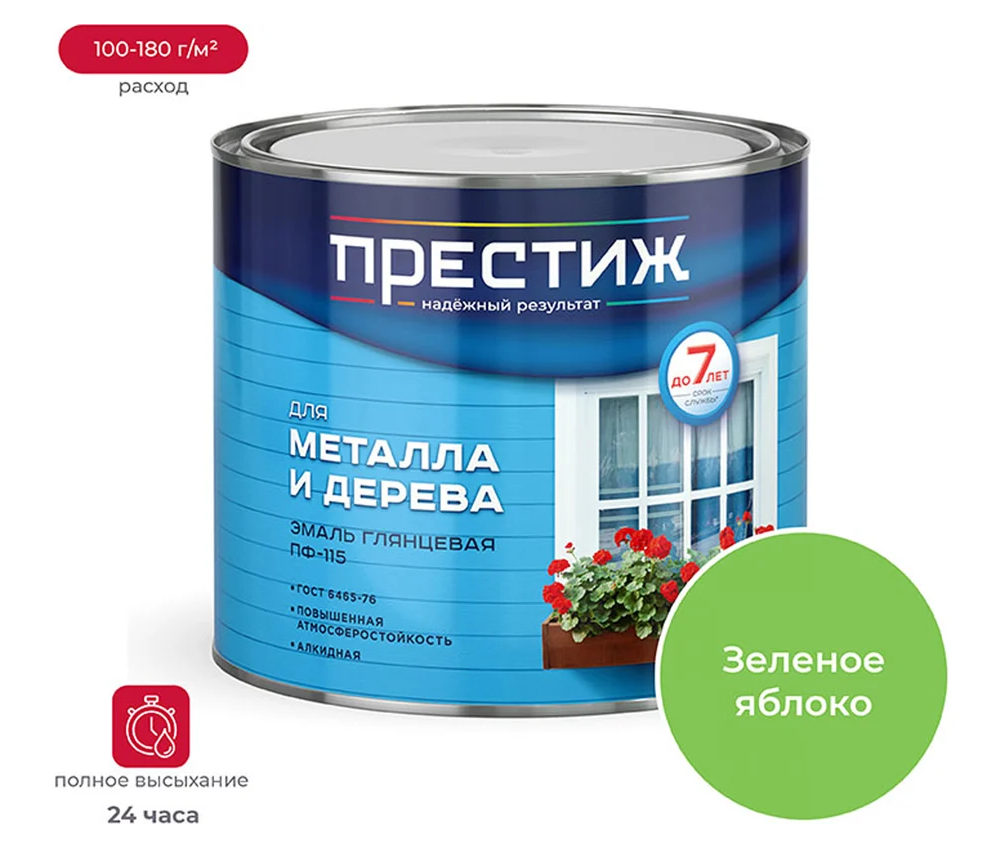 Снимок экрана 2026-01-27 103440