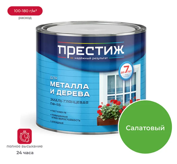 Снимок экрана 2026-01-28 161711