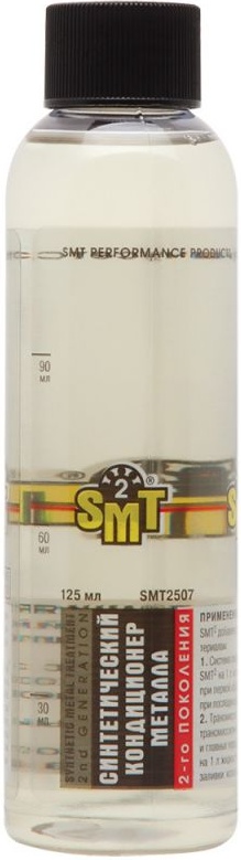 konditsioner_metalla_2_go_pokoleniya_cinteticheskiy_smt2_125_ml_smt2507_1560954721_1
