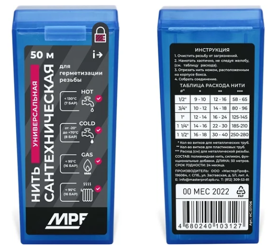 Снимок экрана 2026-01-16 095543