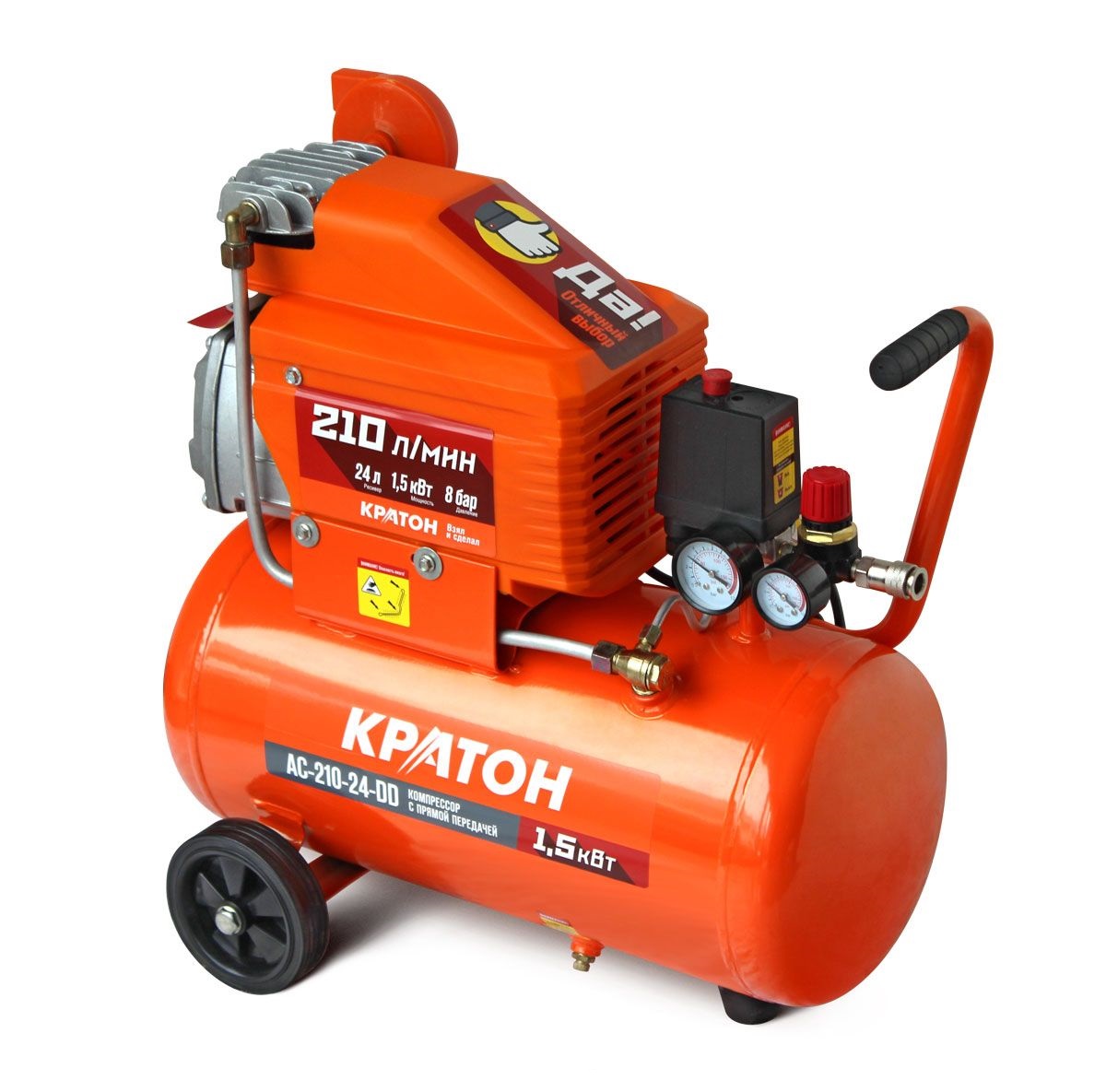 кратон 210 кратон 210