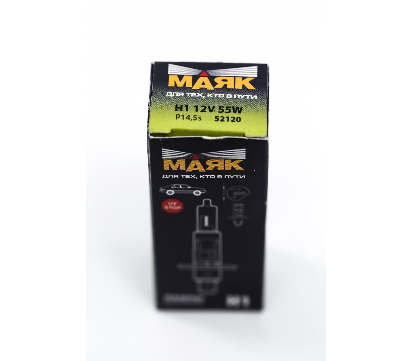 Лампа галогенная 12V Н1 55W  Маяк , Луч (12551) 52120