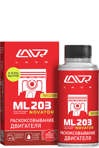 Раскоксовыватель двигателя ML203 NOVATOR (для двигателей до 2-х литров) LAVR 190мл, Ln 2506