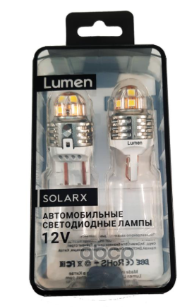 люмин2