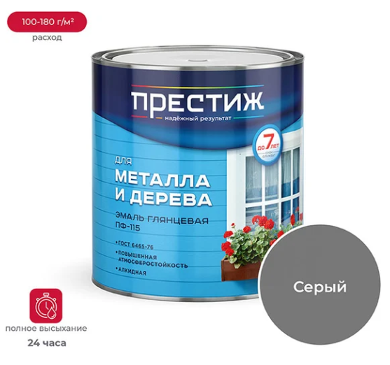 Снимок экрана 2026-01-28 155041