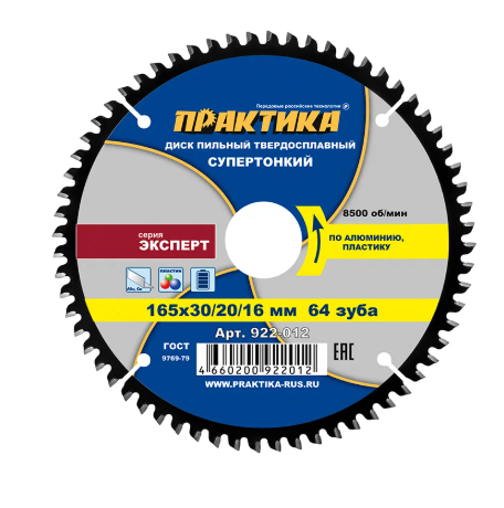 Снимок экрана 2026-08-06 122224