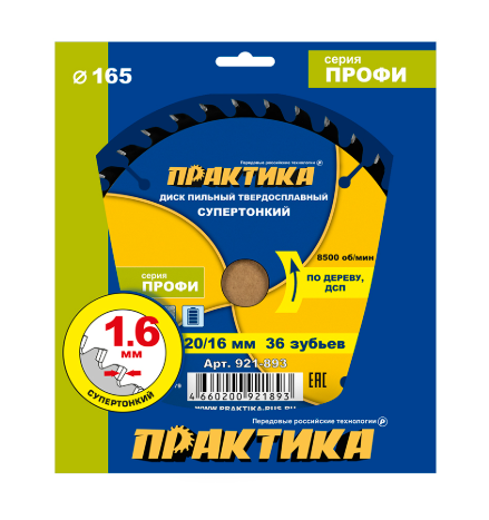 Снимок экрана 2026-08-19 133612