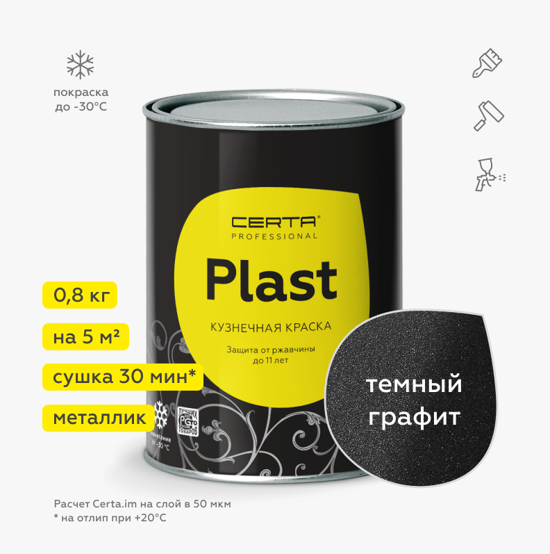 Снимок экрана 2026-01-29 092940