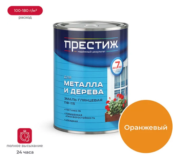 Снимок экрана 2026-01-29 094015