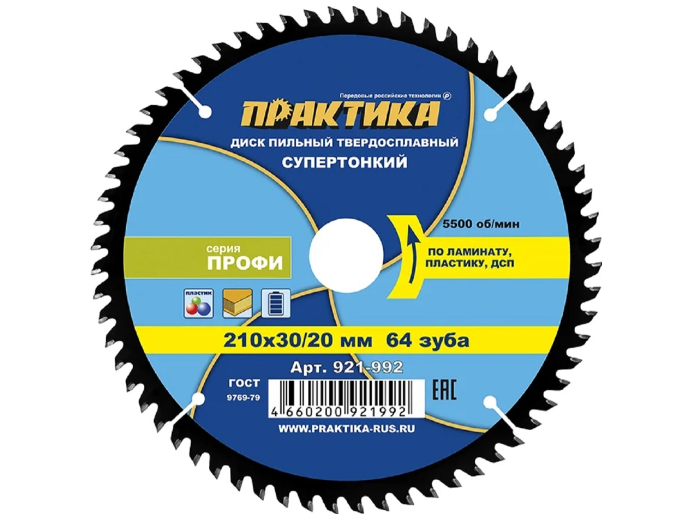 Снимок экрана 2026-08-06 173431
