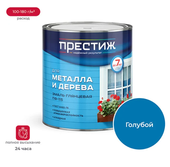 Снимок экрана 2026-01-28 161220