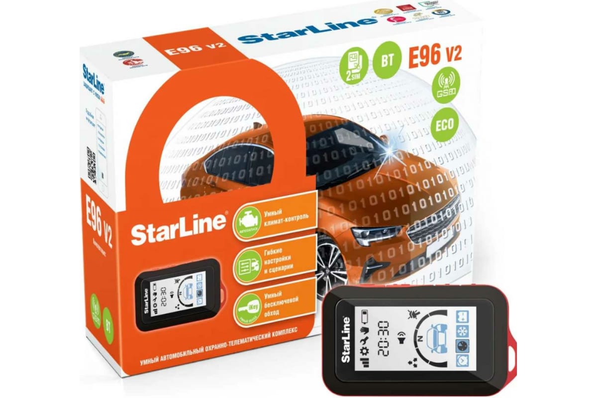 Сигнализация Star Line E96 V2 GSM ECO