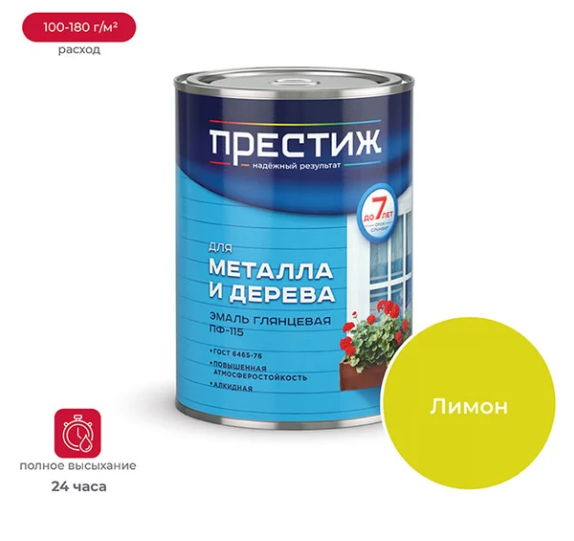 Снимок экрана 2026-01-29 121344