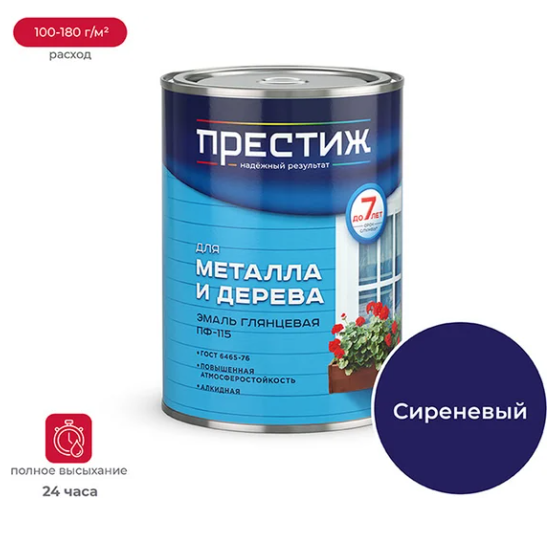 Снимок экрана 2026-01-28 152821