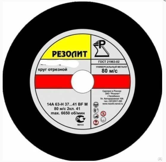 Снимок экрана 2026-08-14 173554