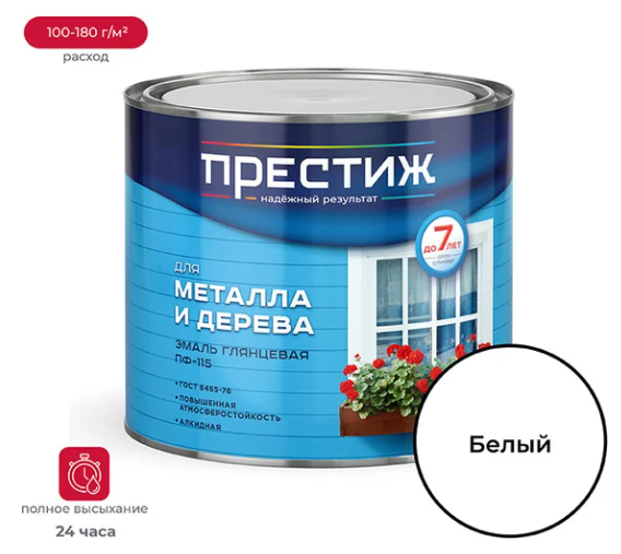 Снимок экрана 2026-01-29 123635