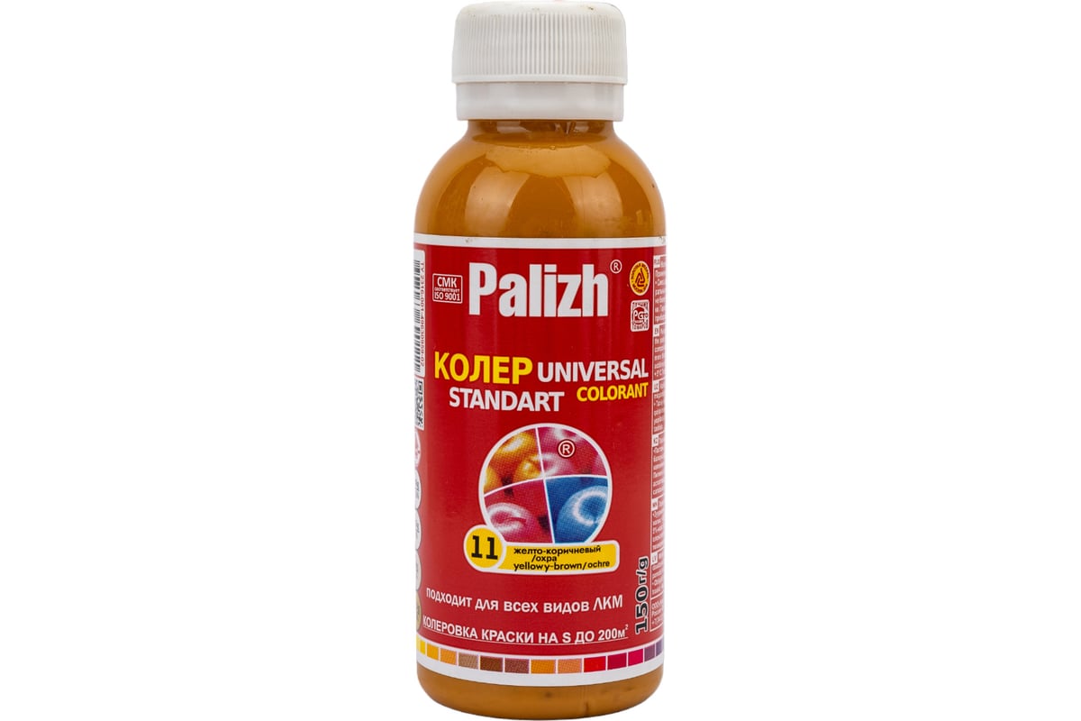 830