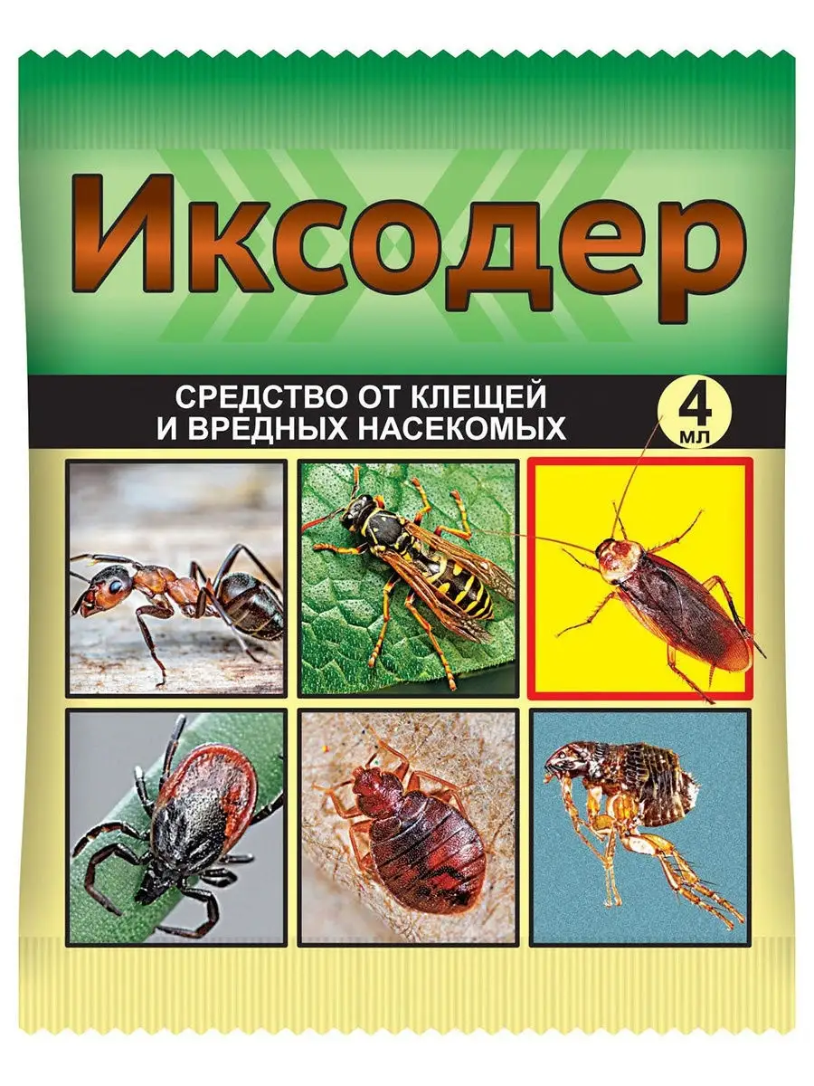 Защита от насекомых отзывы. Иксодер 4мл вх (от клещей) х150. Средство "Иксодер", 4 мл. Иксодер средство от клещей.