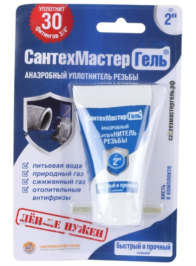 Снимок экрана 2026-01-16 091942