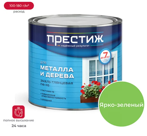 Снимок экрана 2026-02-09 103803