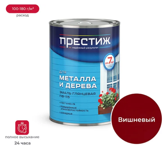 Снимок экрана 2026-01-29 123210