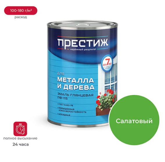 Снимок экрана 2026-02-03 114955