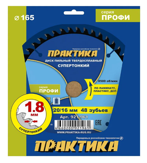 Снимок экрана 2026-08-10 170821