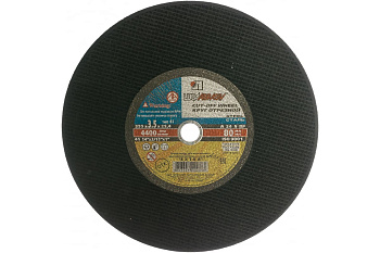 Круг отрезной по металлу 355х3,5х25,4 г.Луга