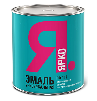Эмаль ЯРКО ПФ-115 светло-серая, 1,9кг