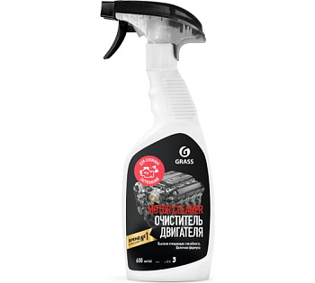 Очиститель двигателя "Motor Cleaner" 600мл GRASS