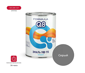 Эмаль ПФ-115 алкидная FORMULA Q8 СЕРАЯ 0,8 кг